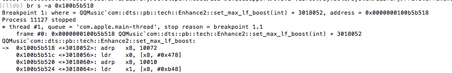 iOS-LLDB-QQMusic-Breakpoint